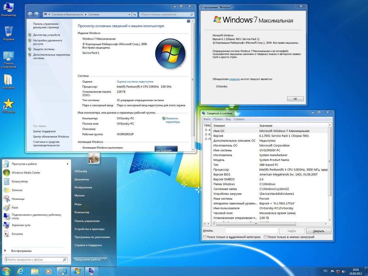 windows 7 iso